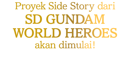 Proyek Side Story dari SD GUNDAM WORLD HEROES akan dimulai!